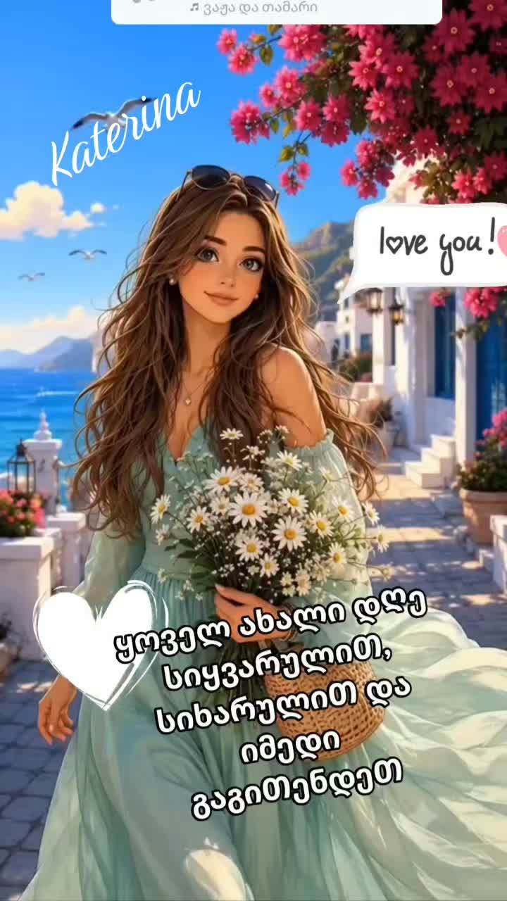 @katerina katerina