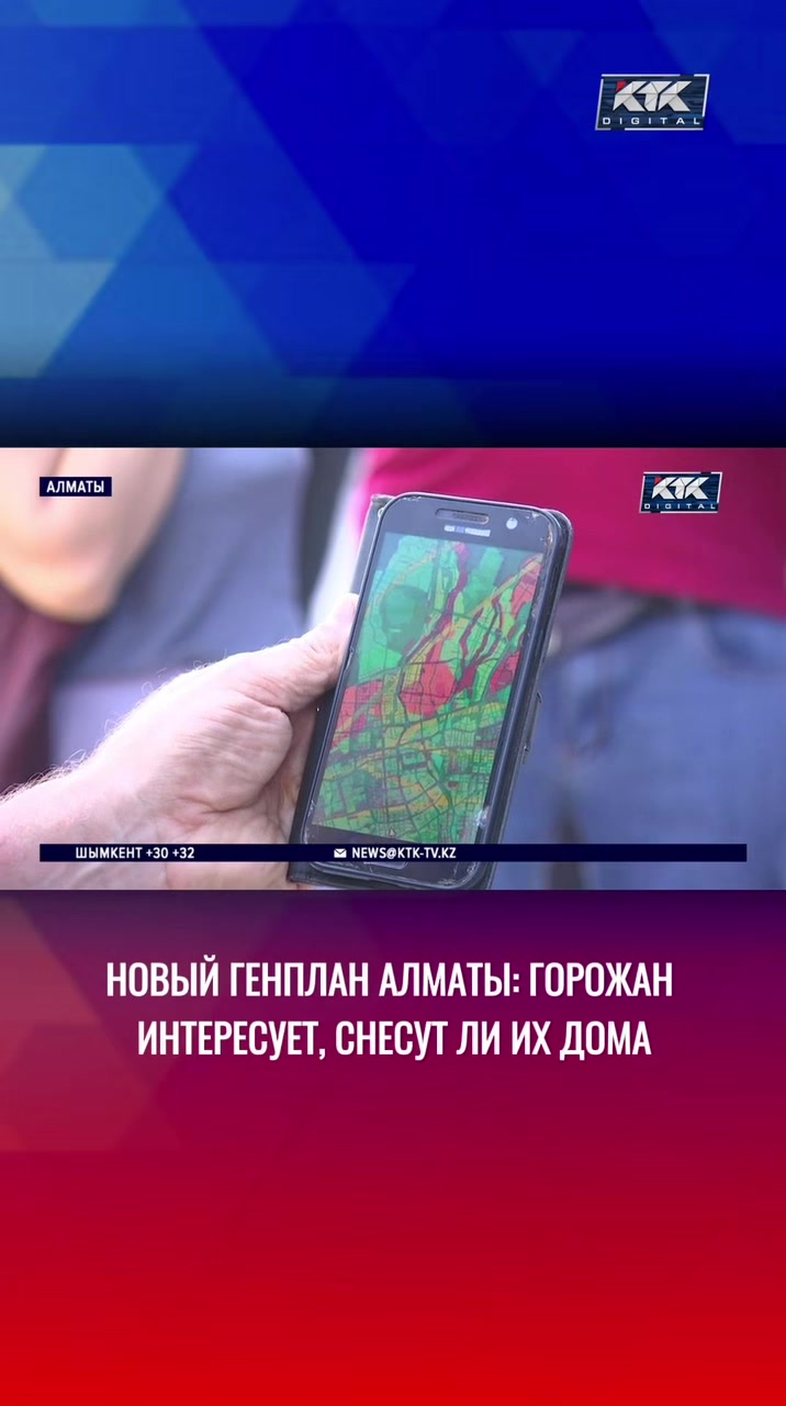 @Телеканал КТК