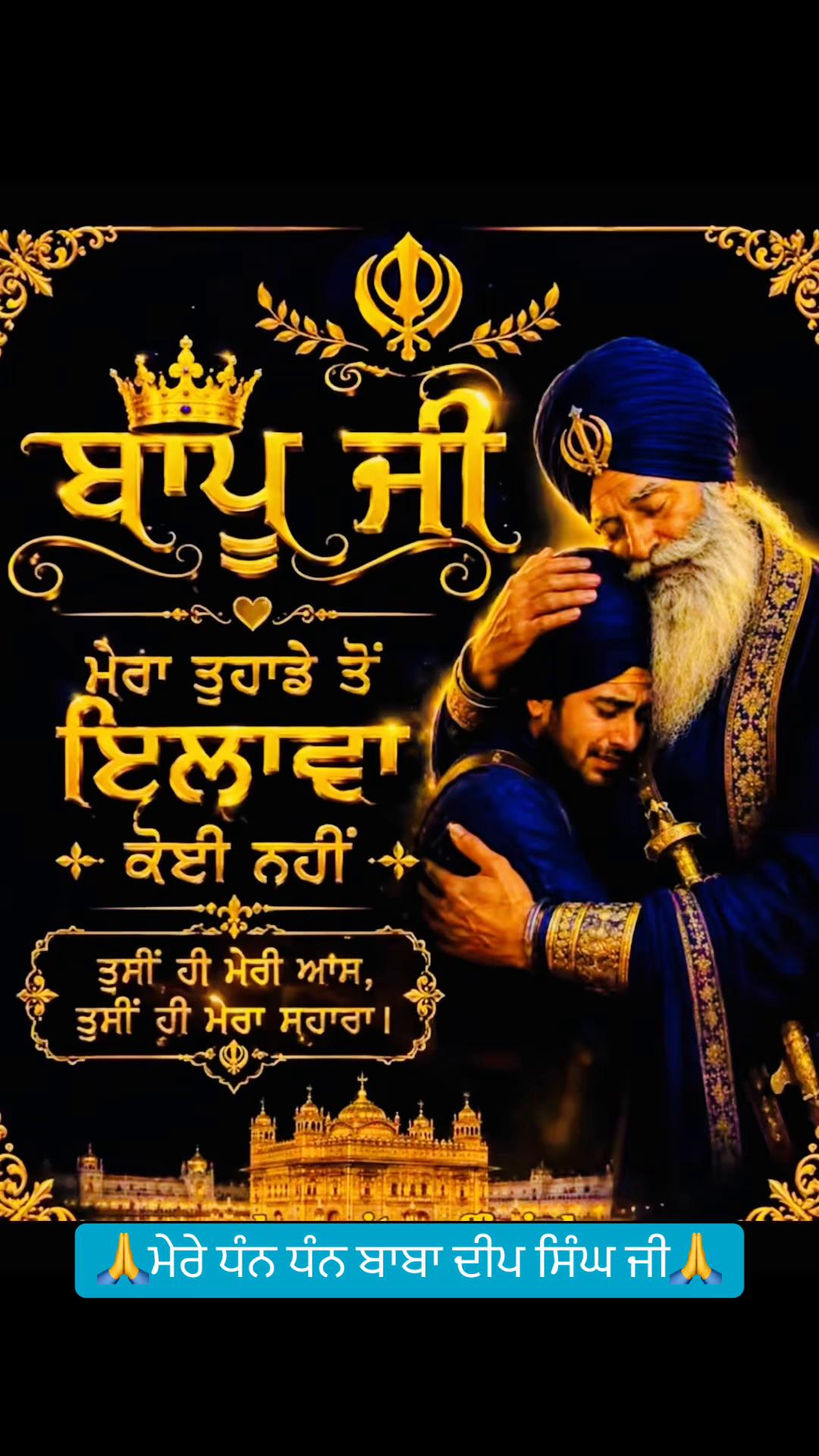 @Ekamjit singh