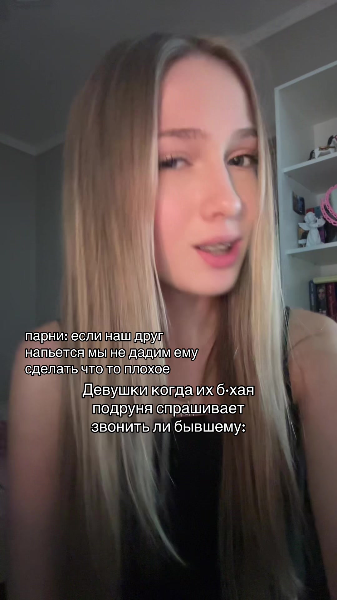 @VIESSA🏹