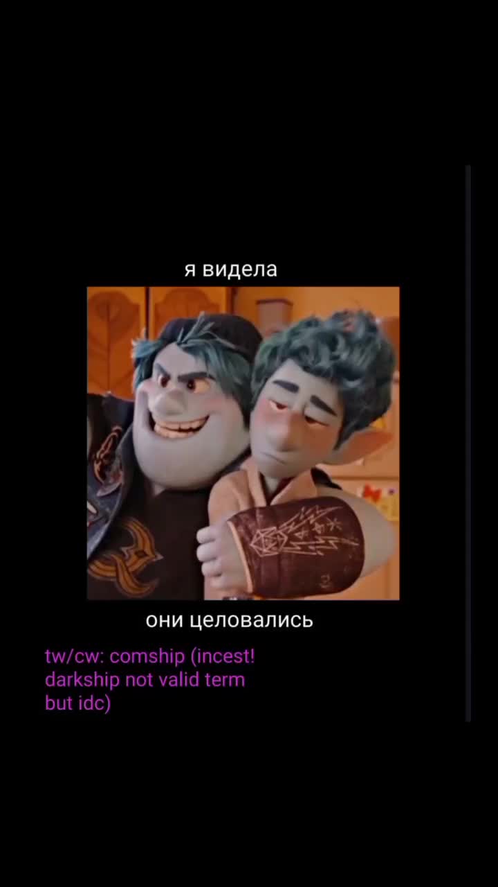 @Нарцисс🇪🇪(it/she/noprns)🎱🎀