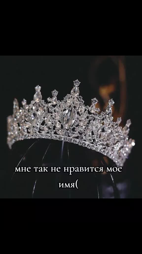 @булочка)