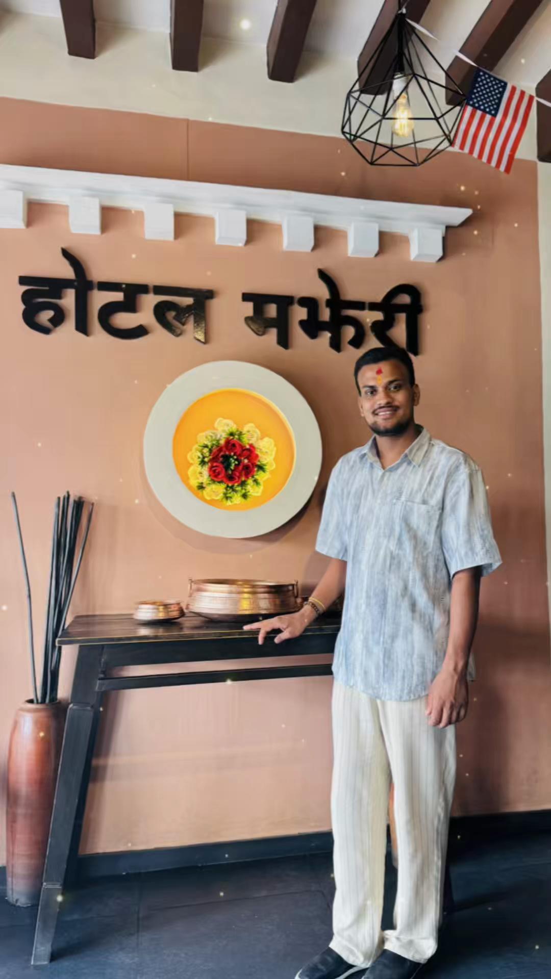 @शेखर कार्कि