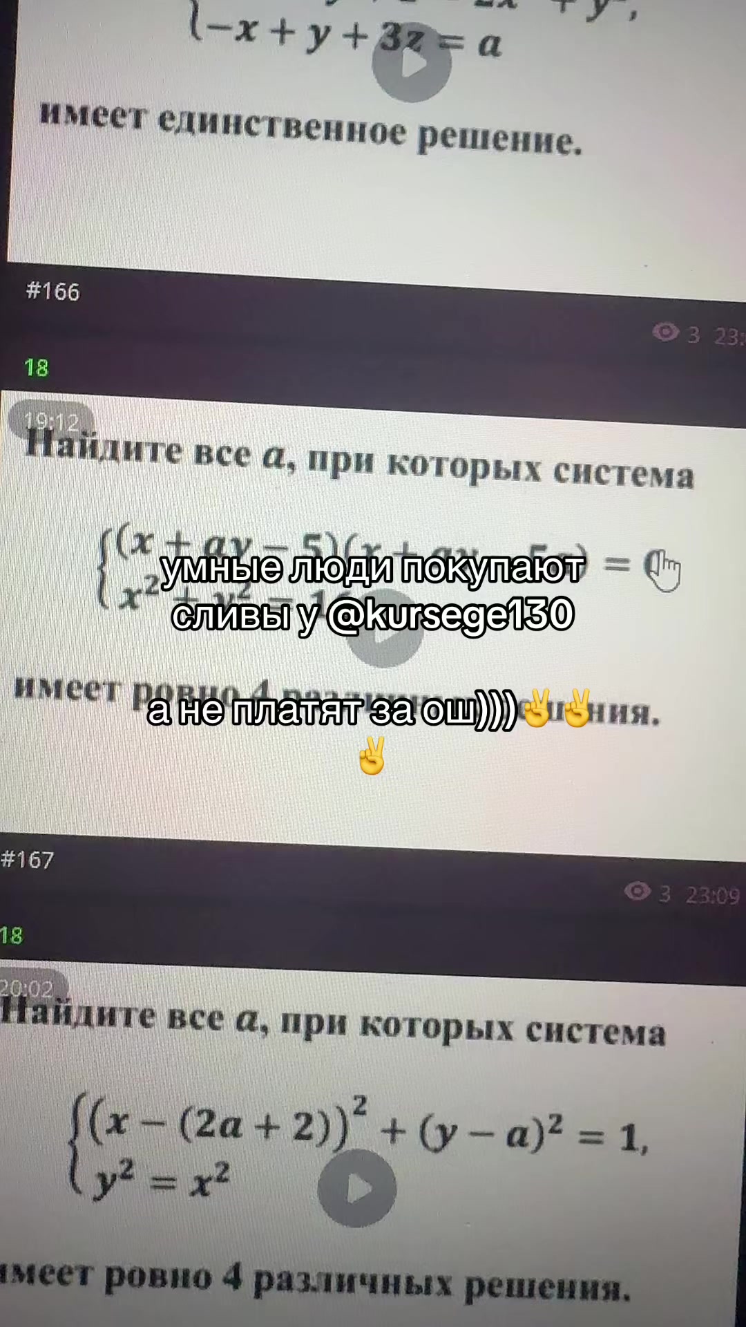 @КУРС130 | Курсы ЕГЭ