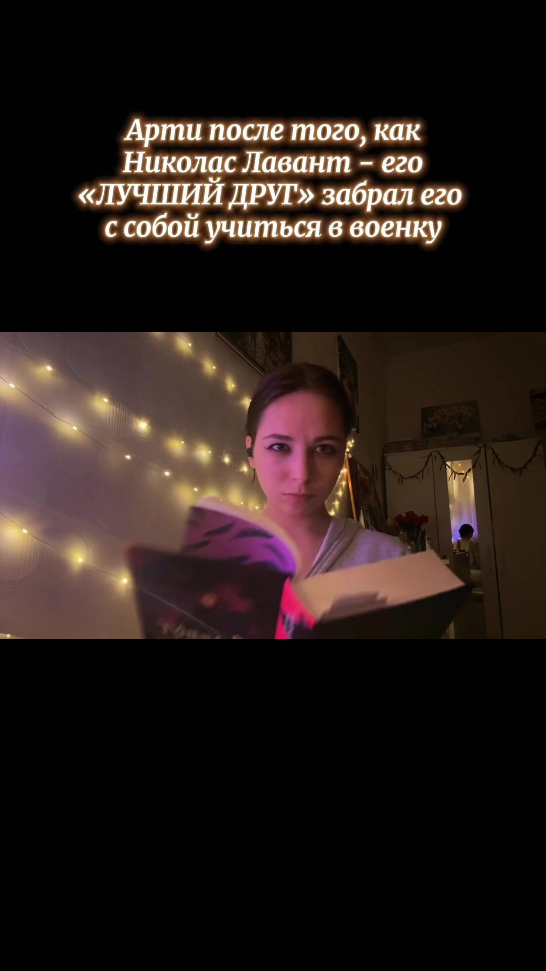 @🤍alen_frey📖💙