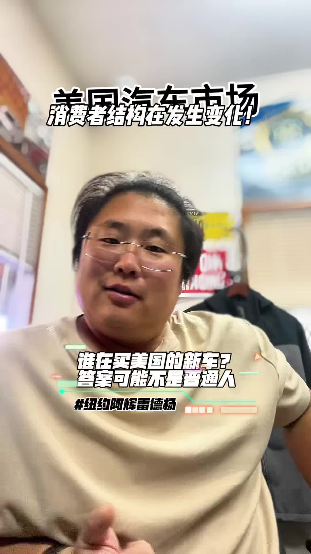 @纽约阿辉雷德杨@乐趣汽车Alfredyang