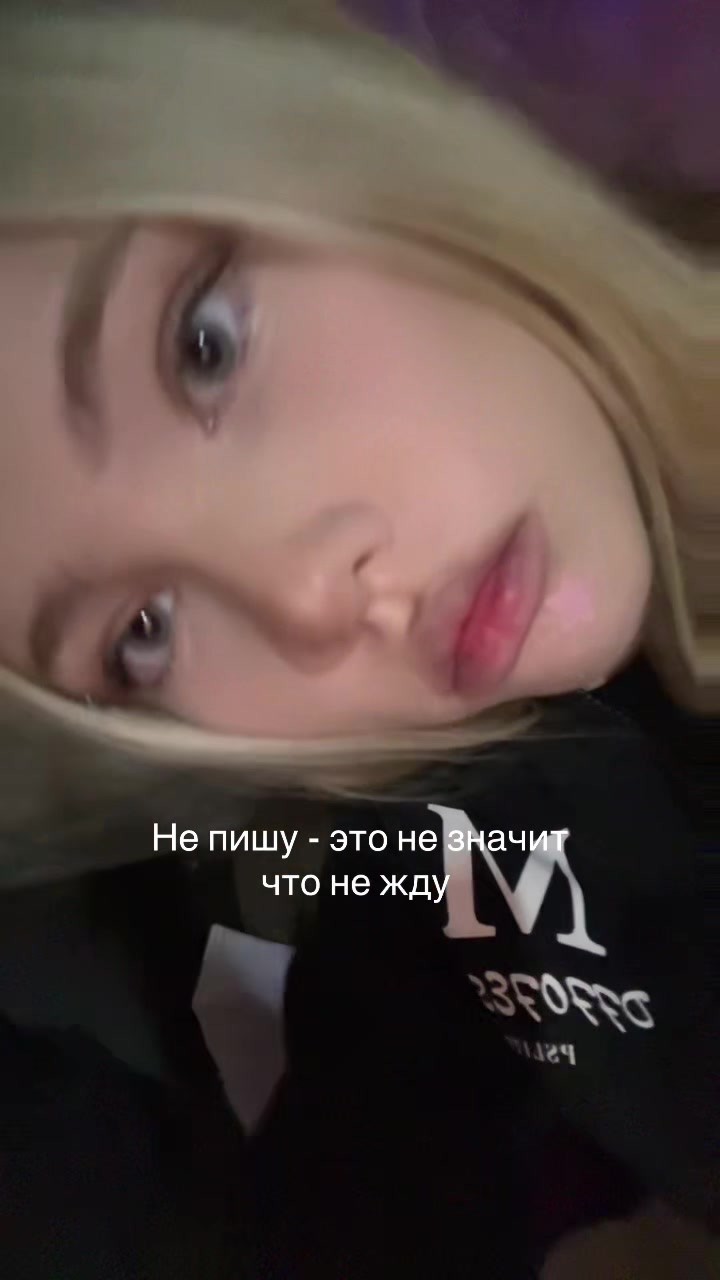 @Соффийка🪼