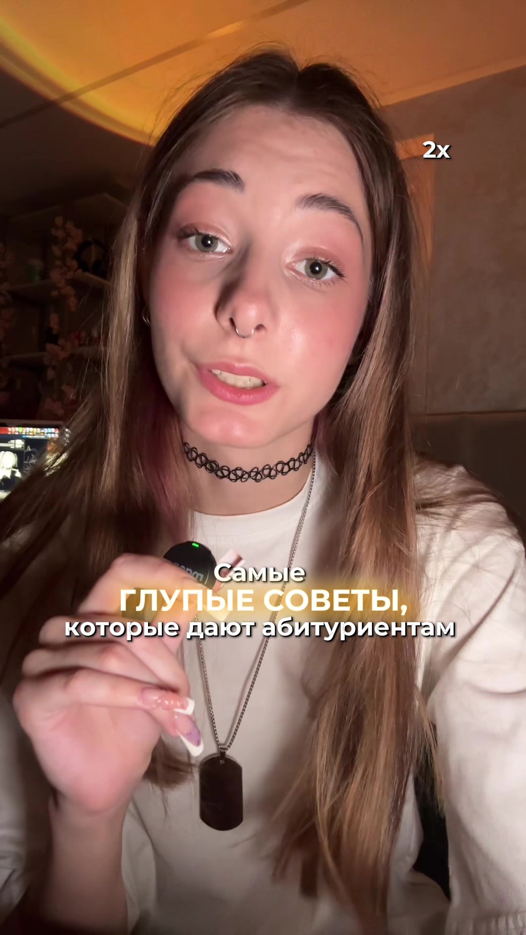 @ТГК METROFANA