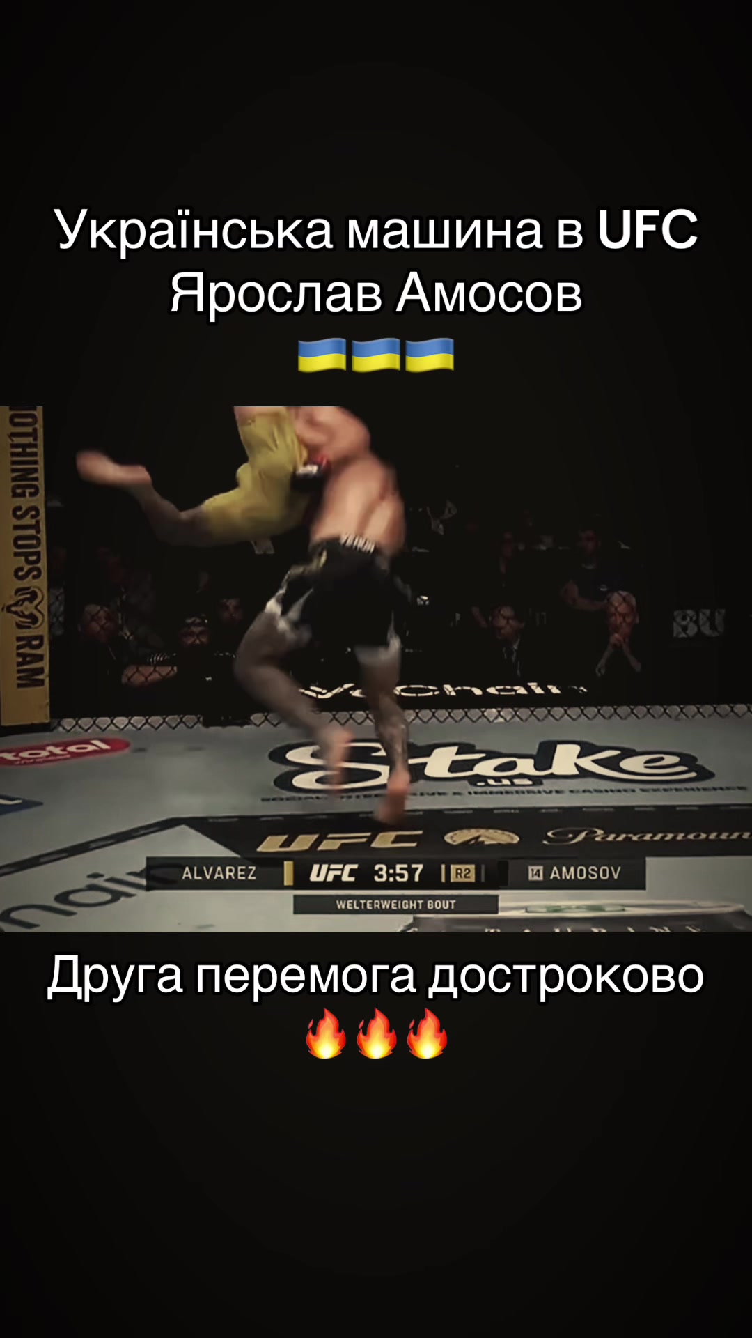 @USYK FAN