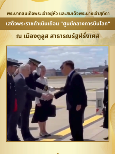 @พระลาน-phralanchannel