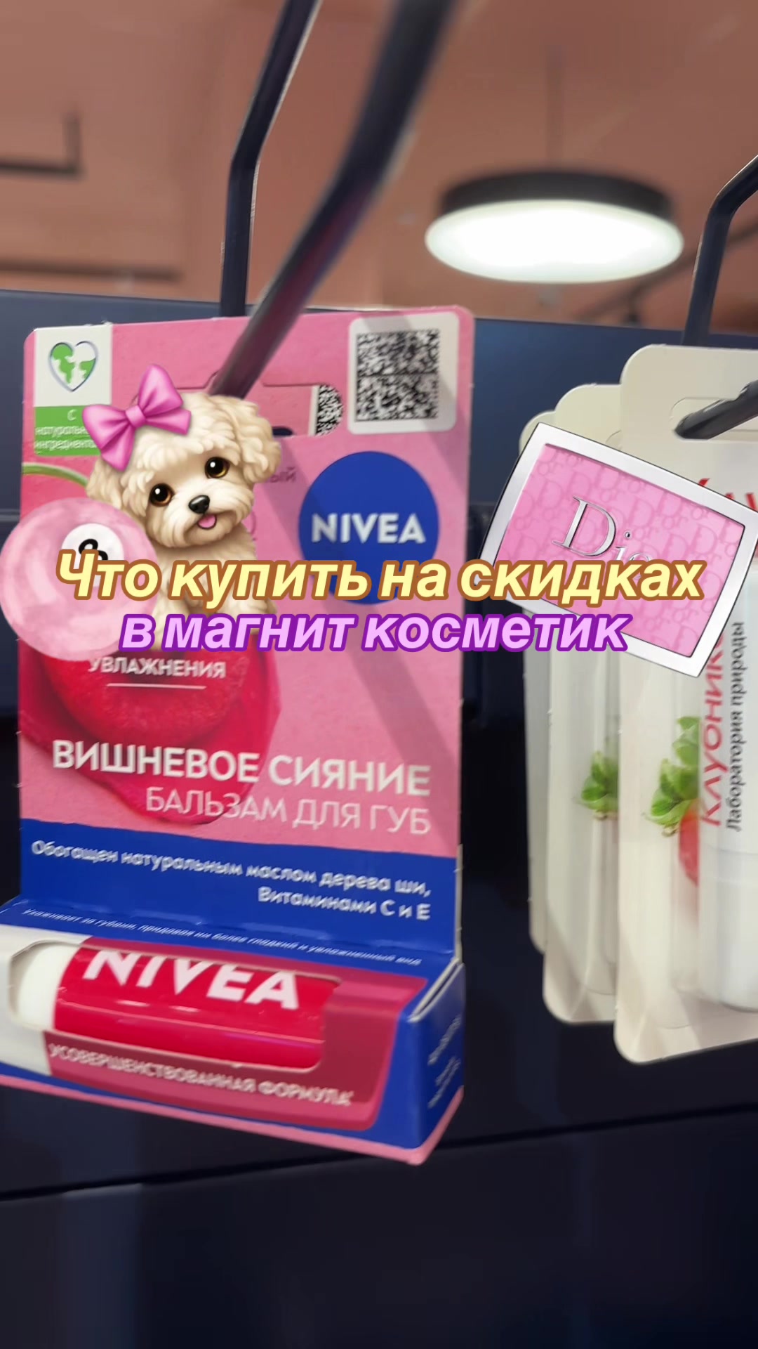 @Поля🤸🏼♂️✨🦢