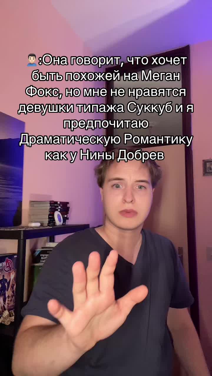 @Влад Вилоу