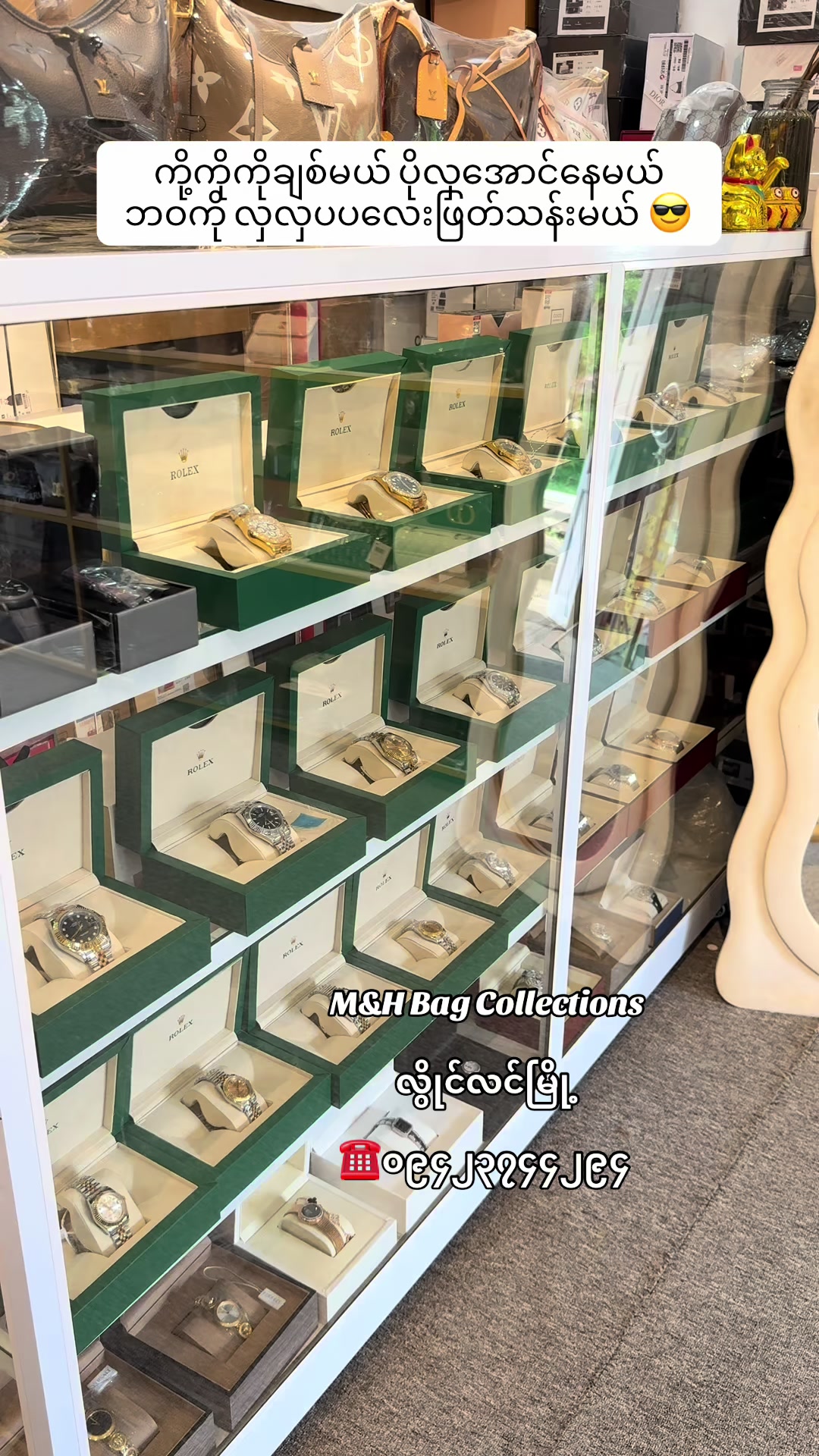 @M&H Bag Collections