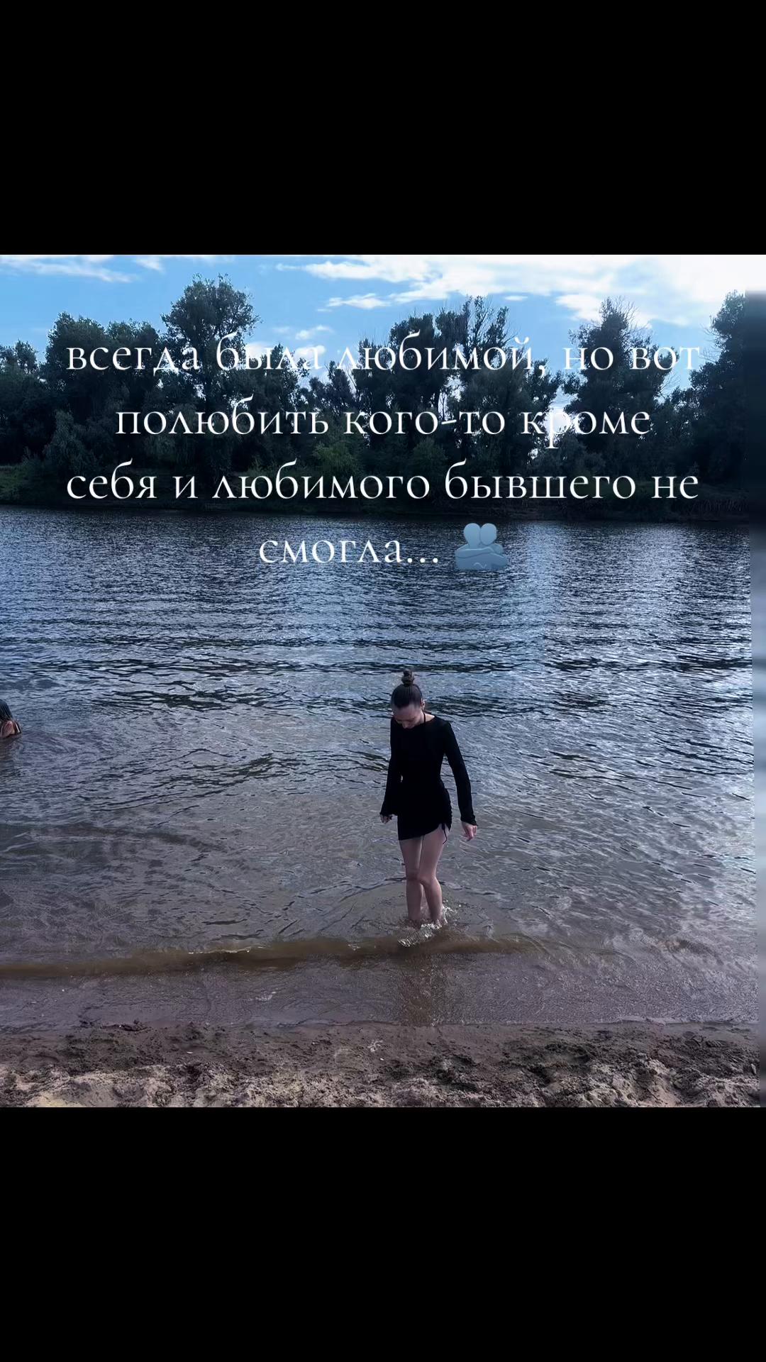 @тг: Anastasia
