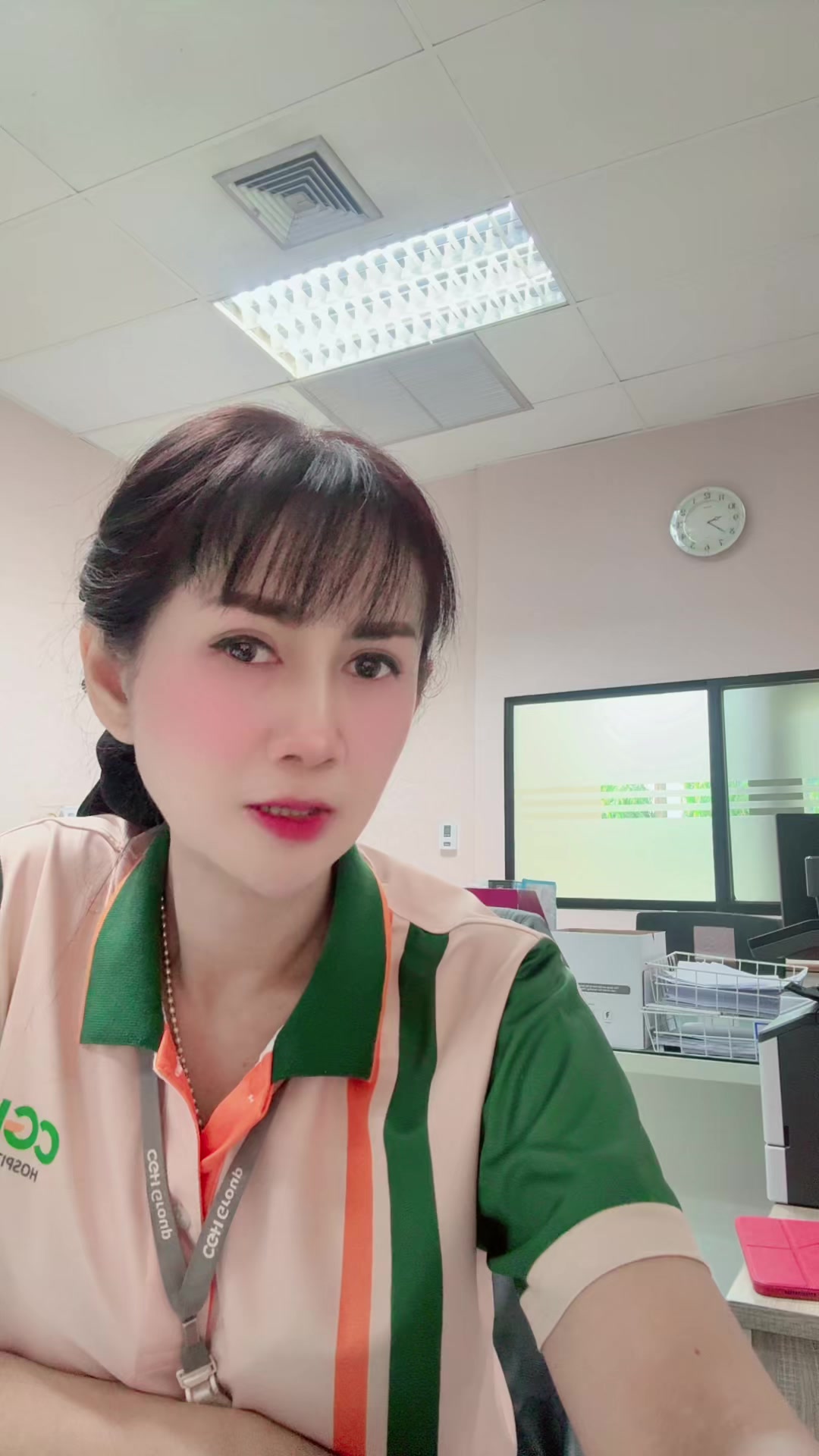 @จีจี้