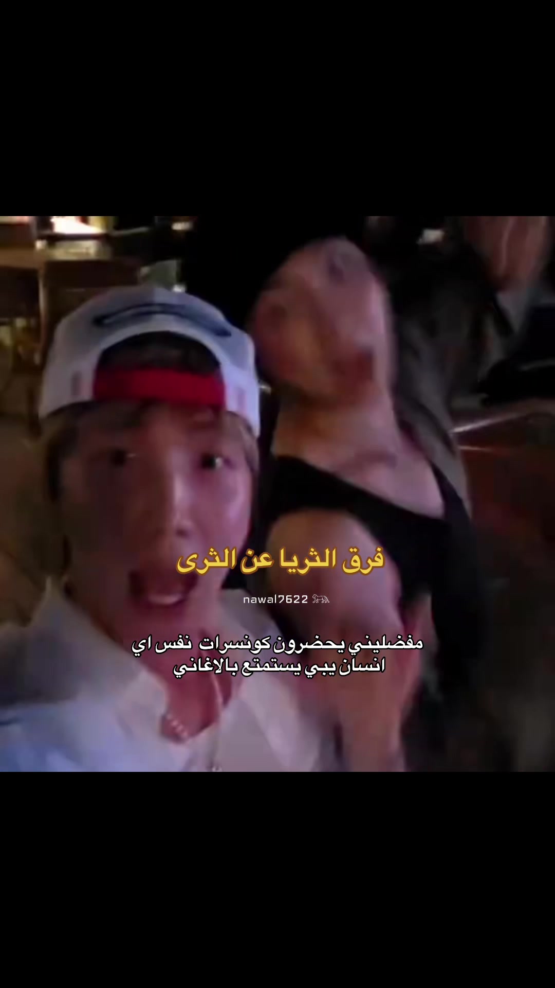 @نوالـي⊙⊝⊜⁷⁶²²