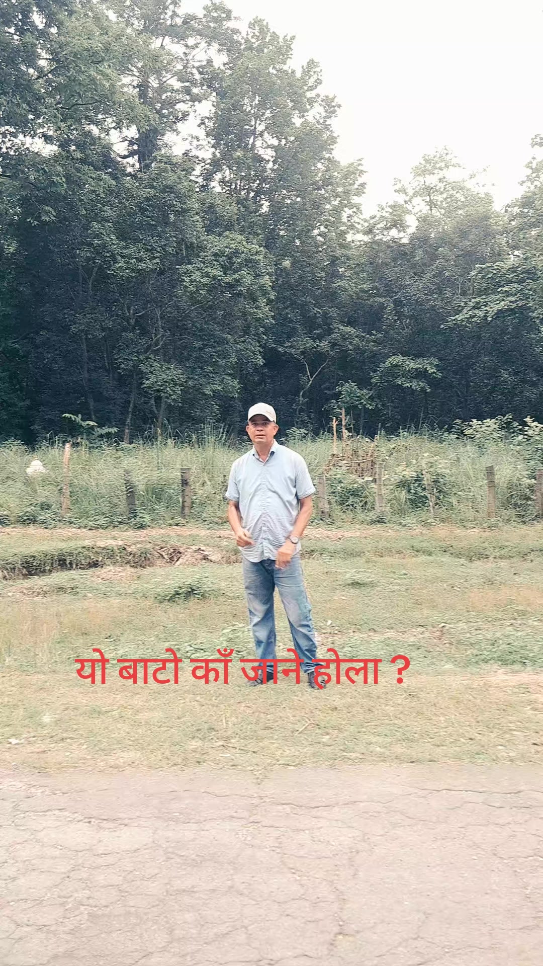 @Nirak Rawal
