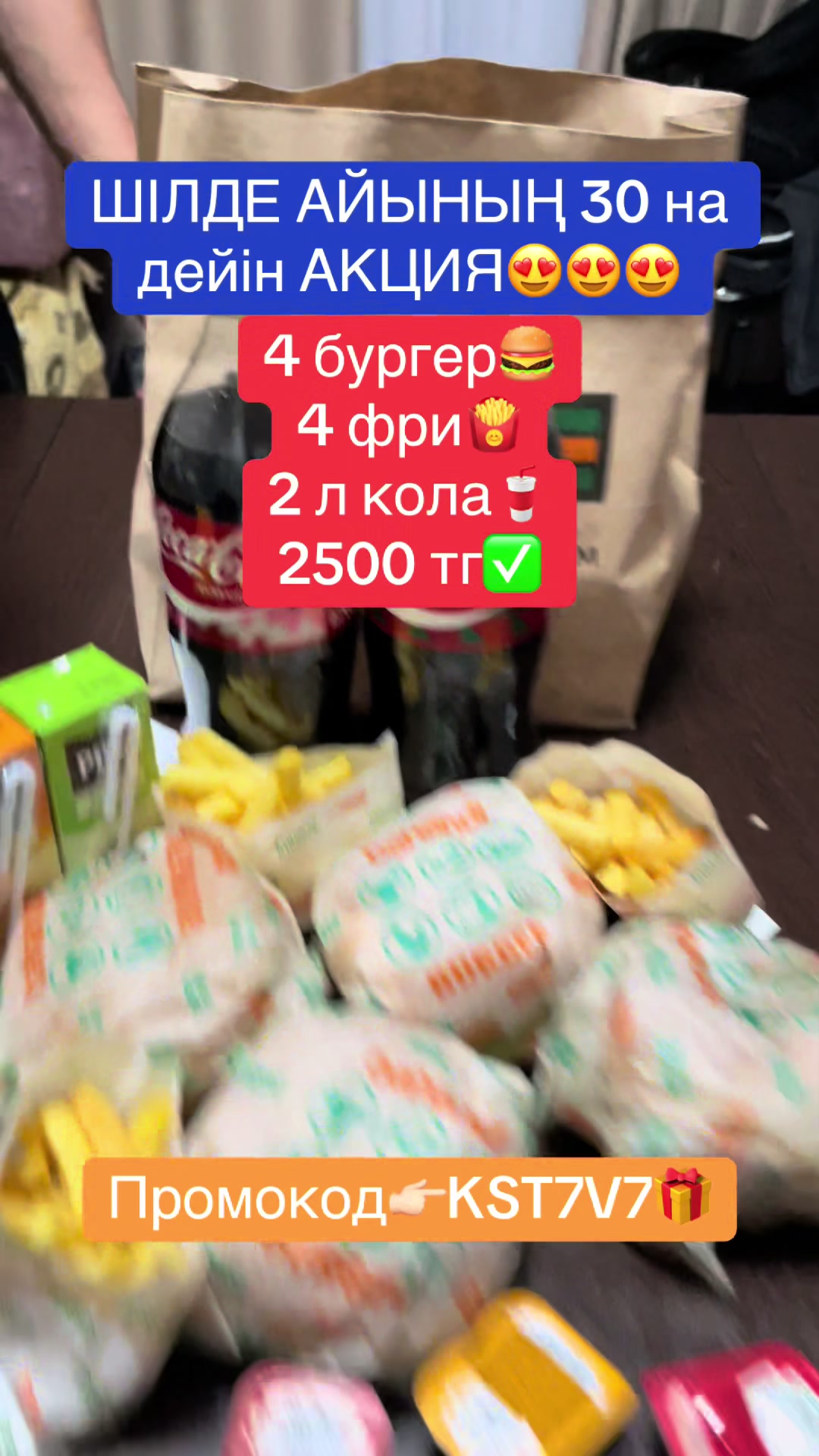 @ПРОМОКОДЫ ЯНДЕКС😍🍕