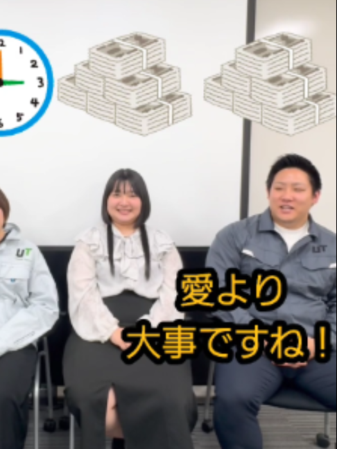 @UTエージェント