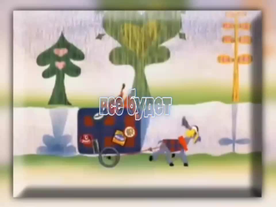 @мухомор
