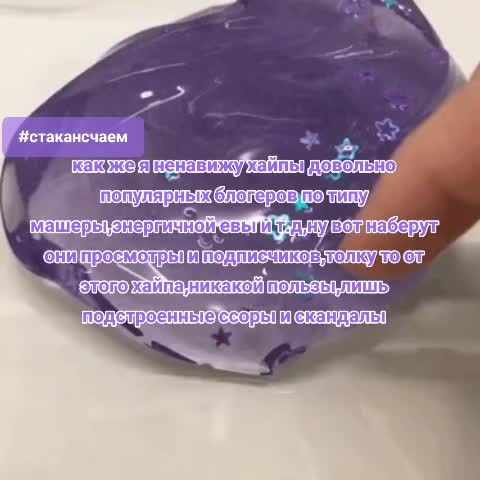 @стакан с чаем
