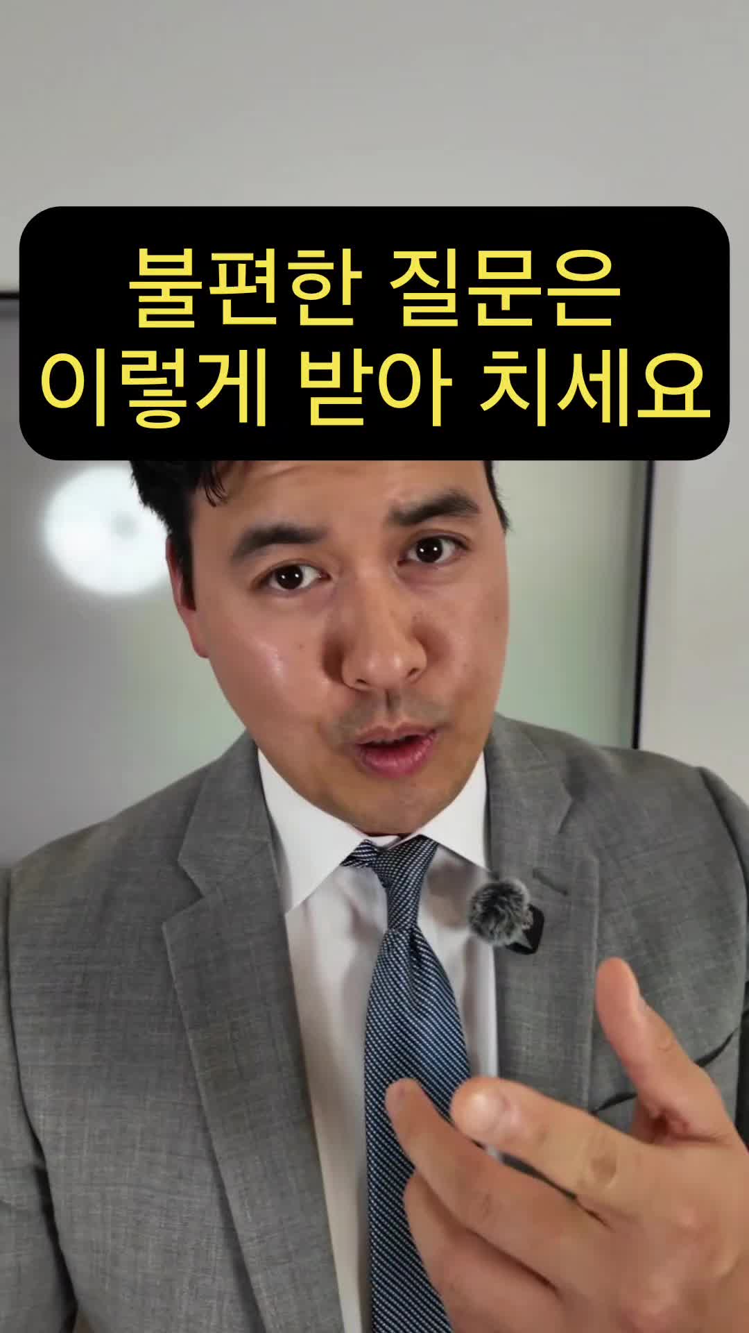 @미국 변호사 Samuel Jeon