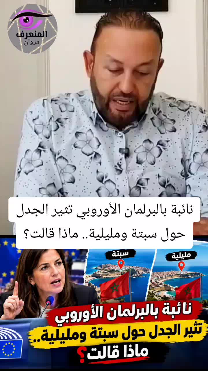 @المنعرف مروان