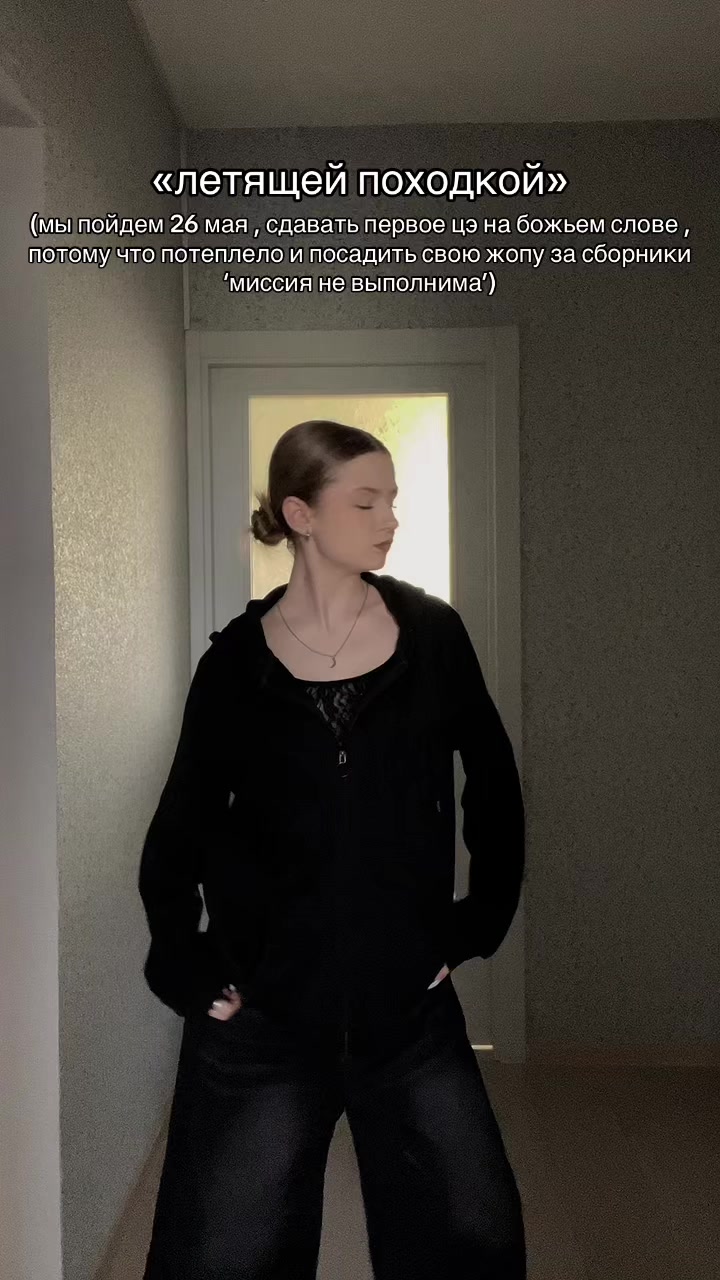 @стэнли