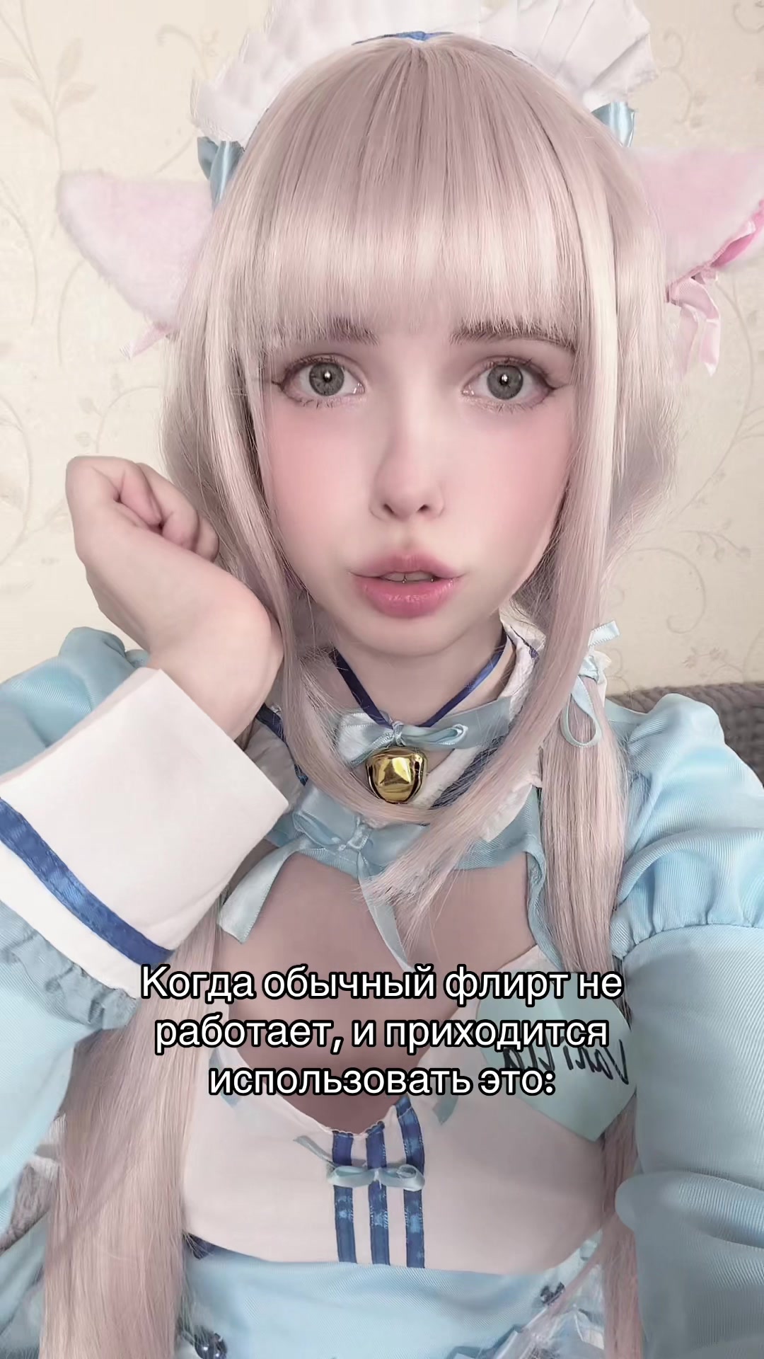 @alina_kitty