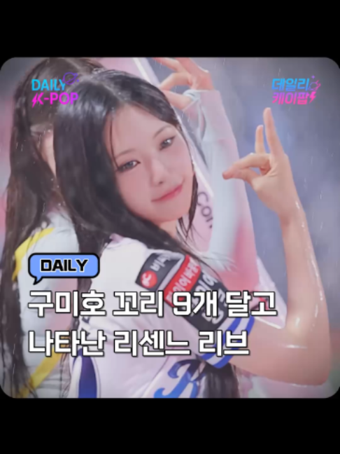 @daily_kpop1