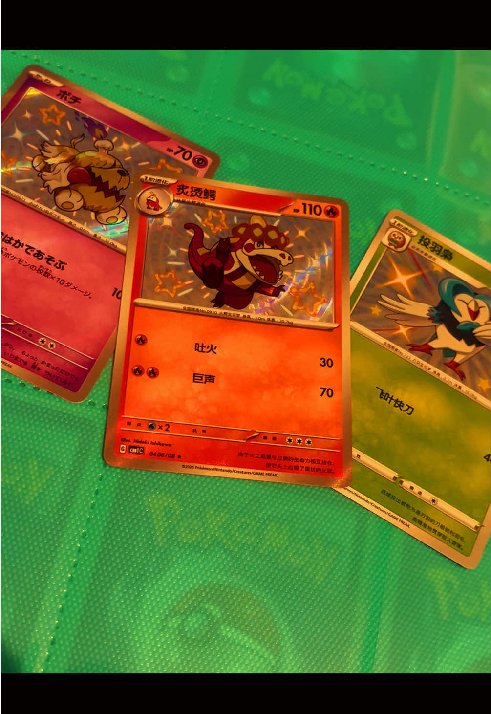 @✨SIMON CARDS✨