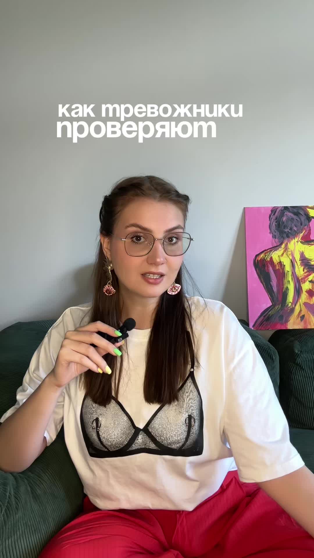 @ПОДРУГА МАША| психолог