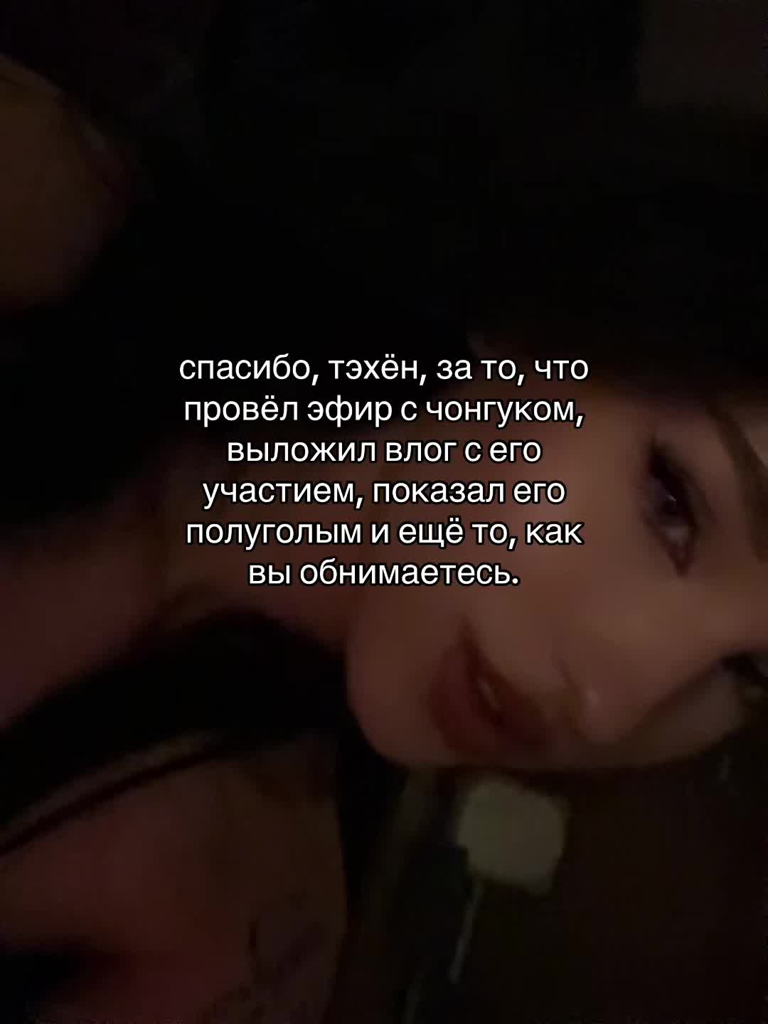 @идиллия