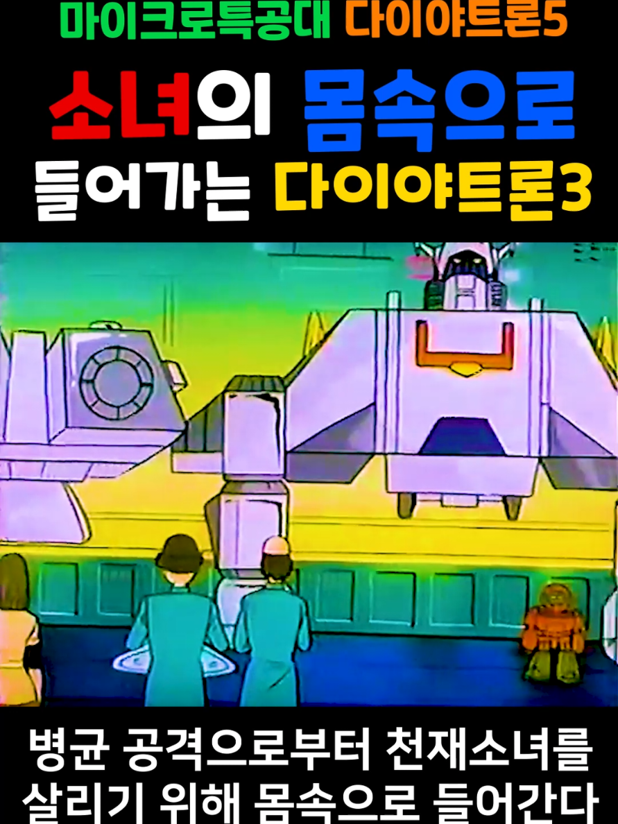 @혁이메이션_고전한국애니