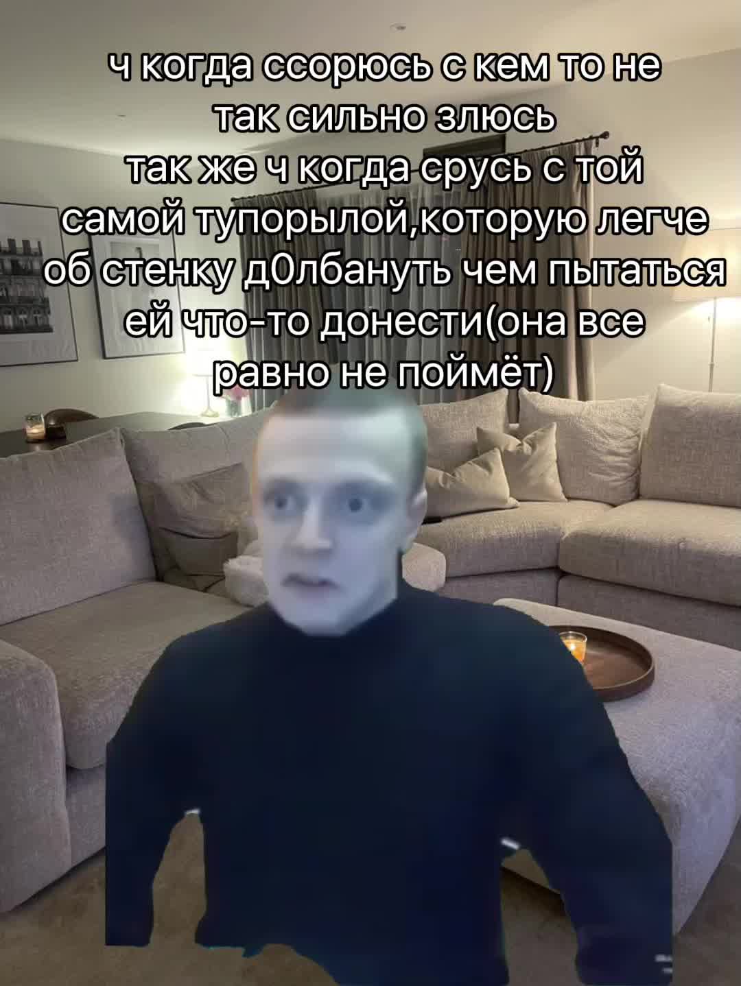 @грустность