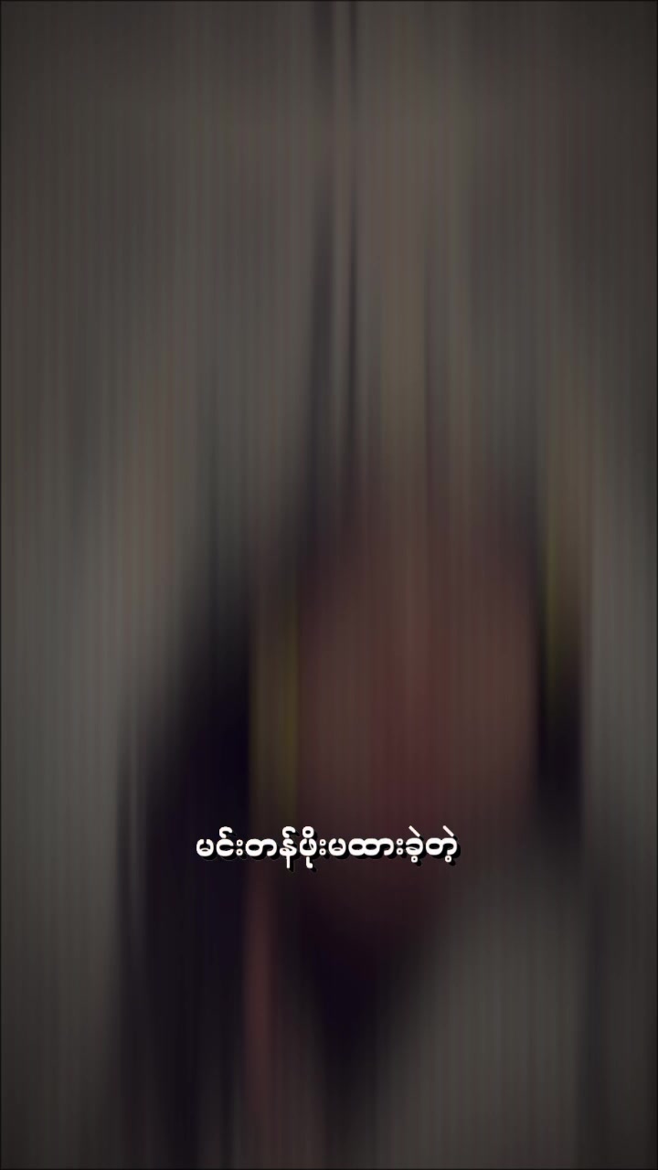 @ဘဝသစ်