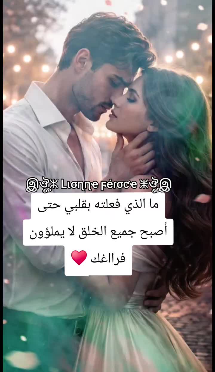 @இঔৣⵣ Lισɳɳҽ ϝéɾσƈҽ ⵥঔৣஇ