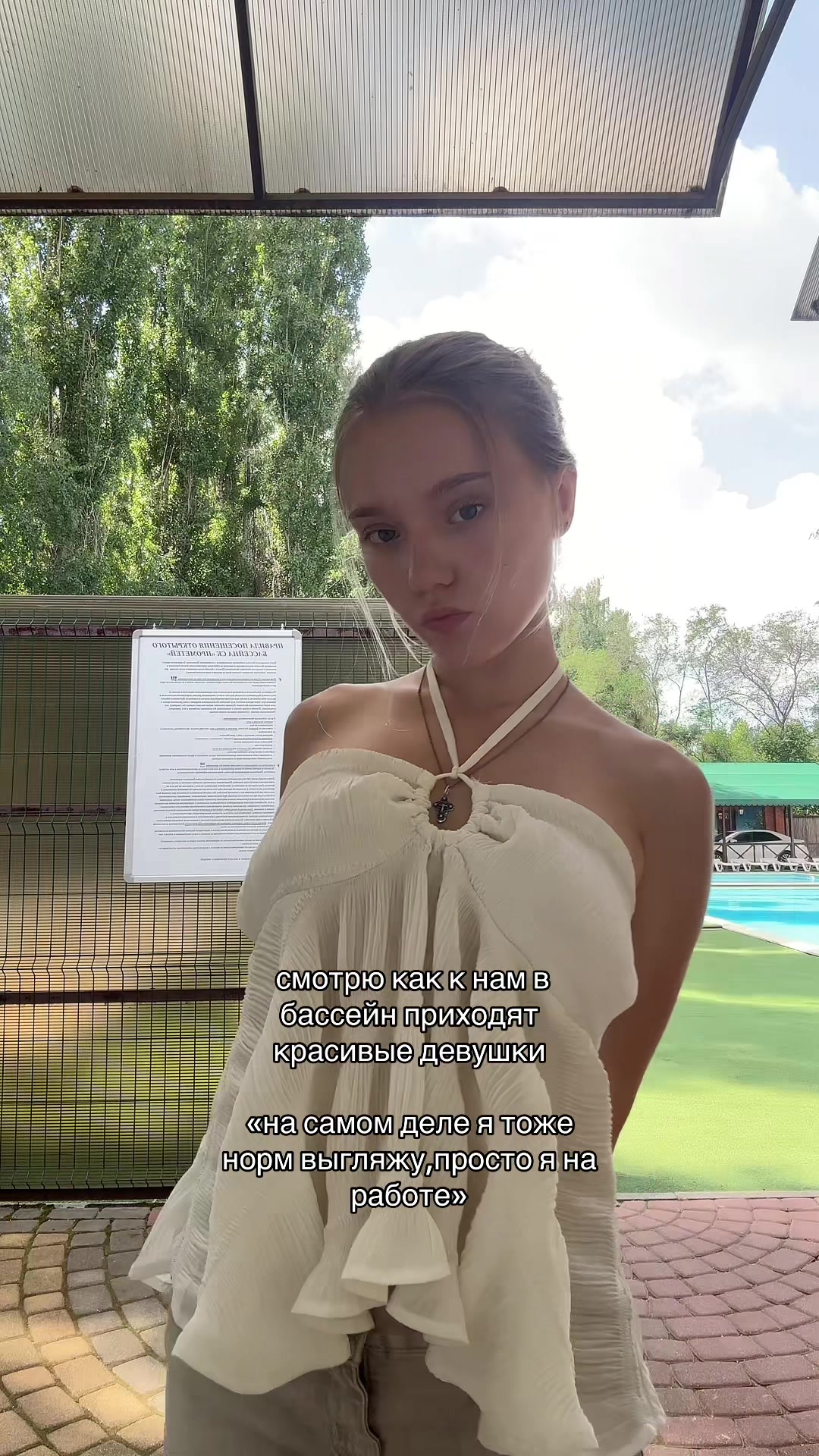 @тгк:наствелྀིྀི