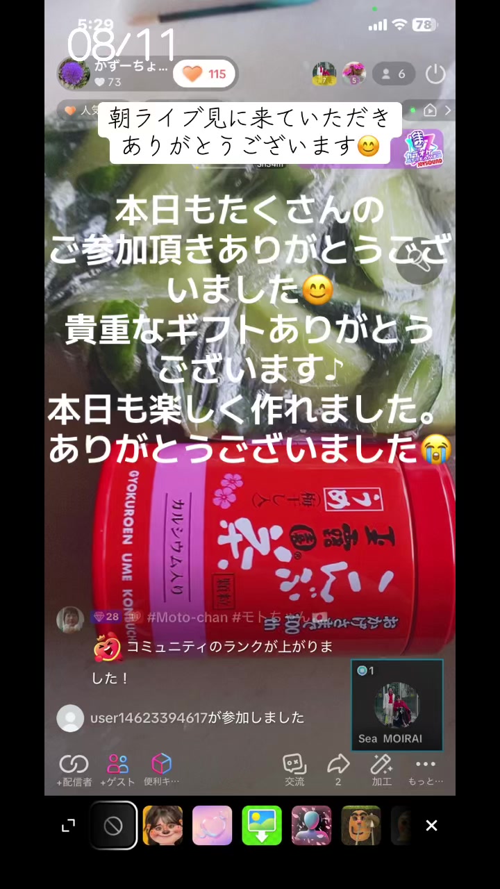 @かずーちょ298