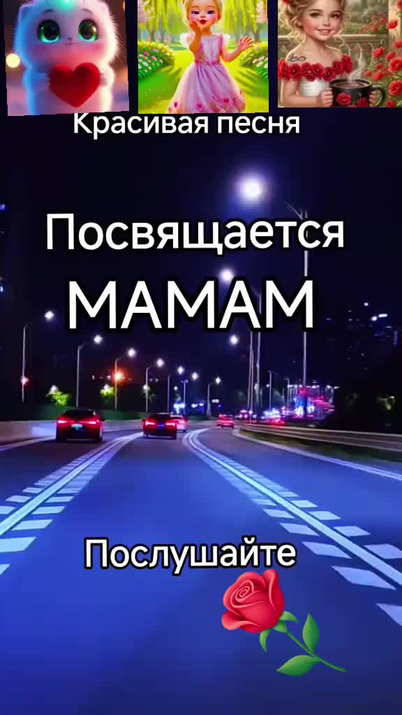 @ангел с тобой 75