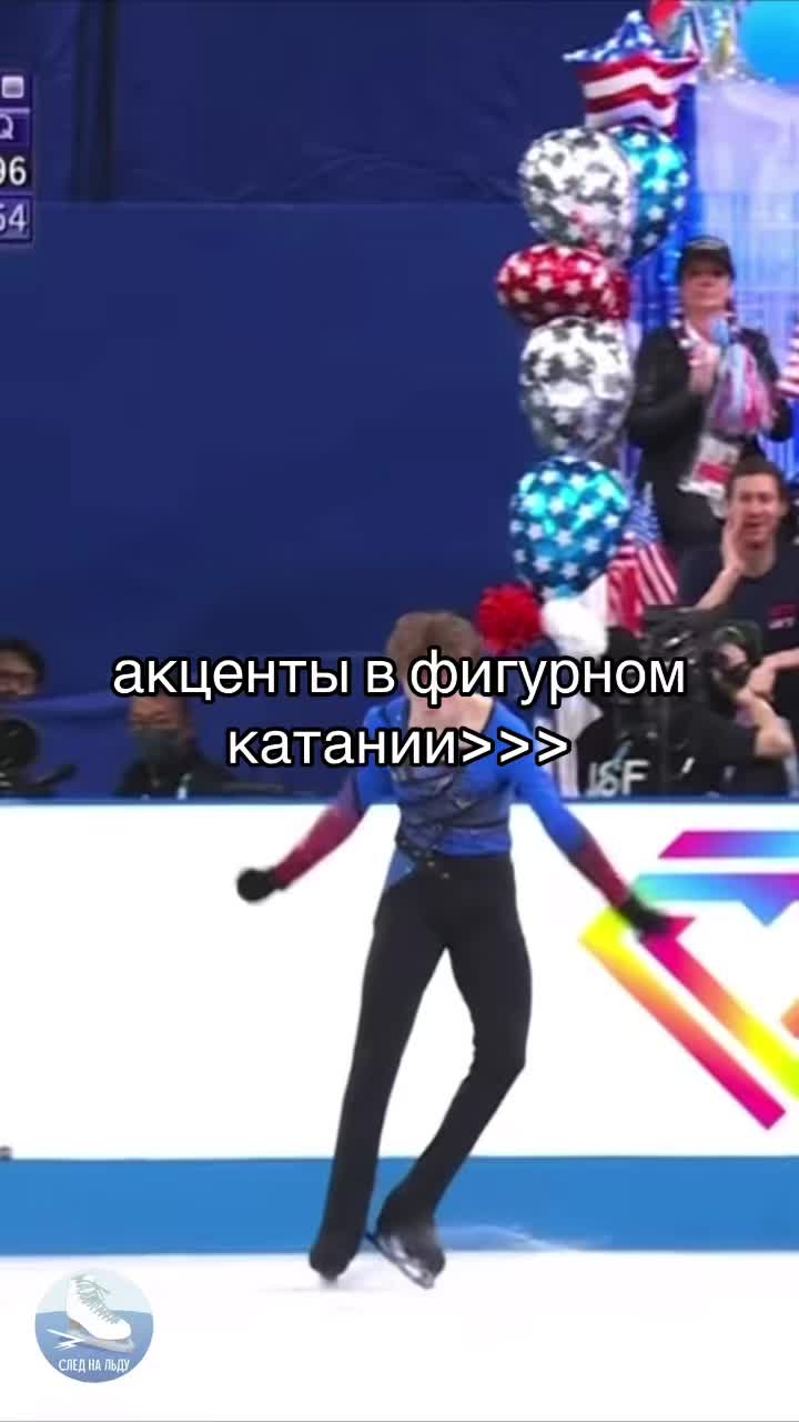 @След на льду⛸️