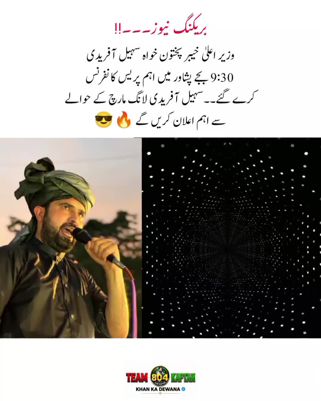 @KHAN KA DEWANA