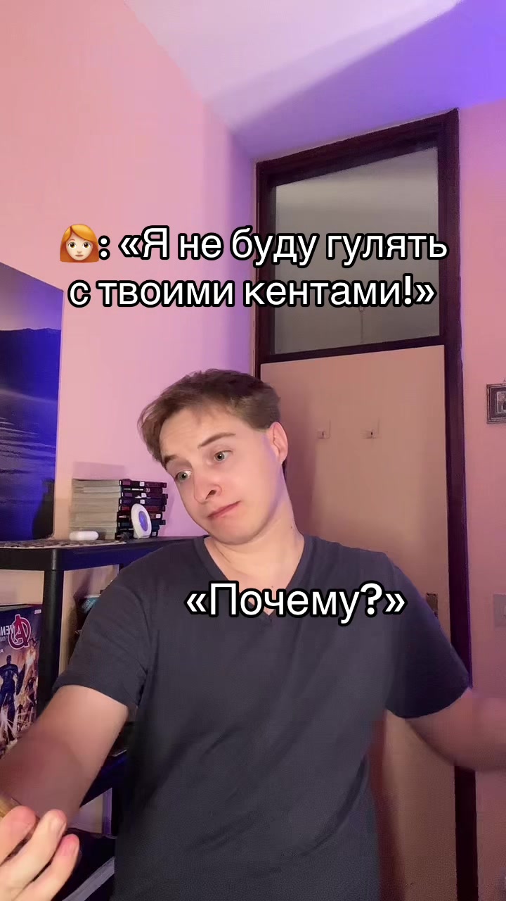 @Влад Вилоу
