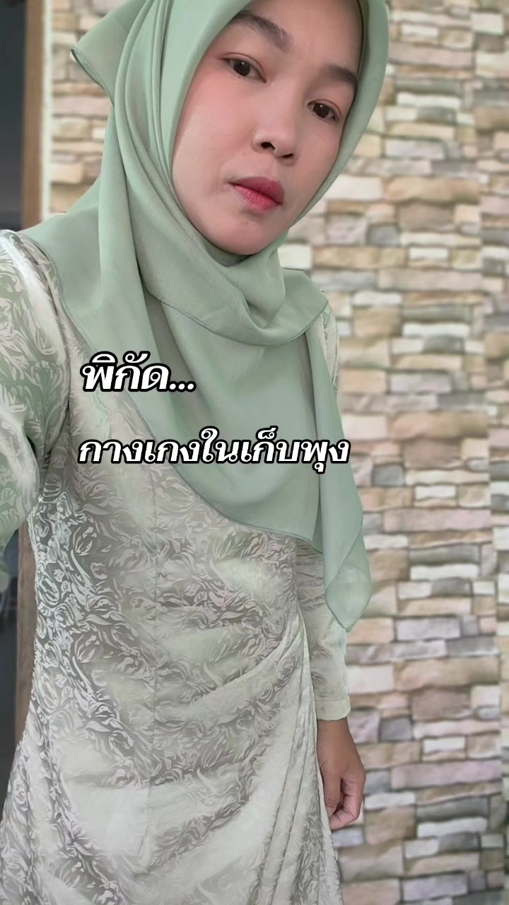 @กะนา มารีวิว