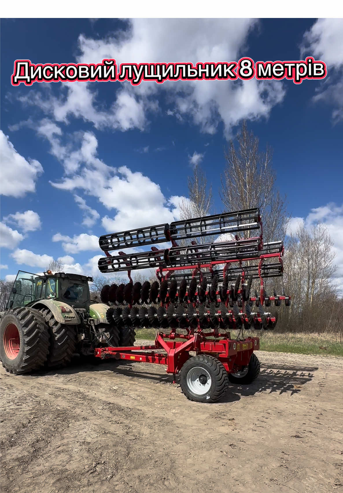 @ВИРОБНИЦТВО АГРОТЕХНІКИ🚜