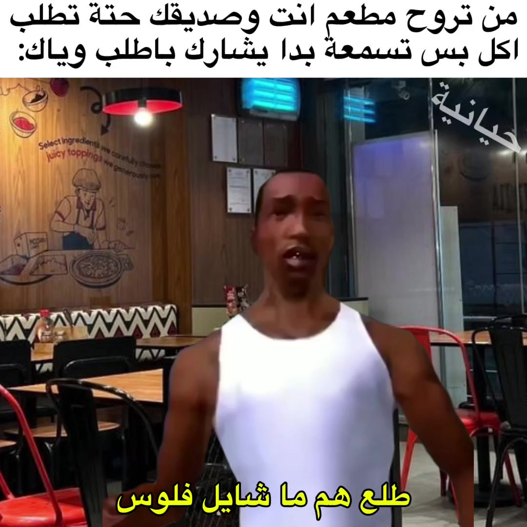 @☭فحل الحيانية☭