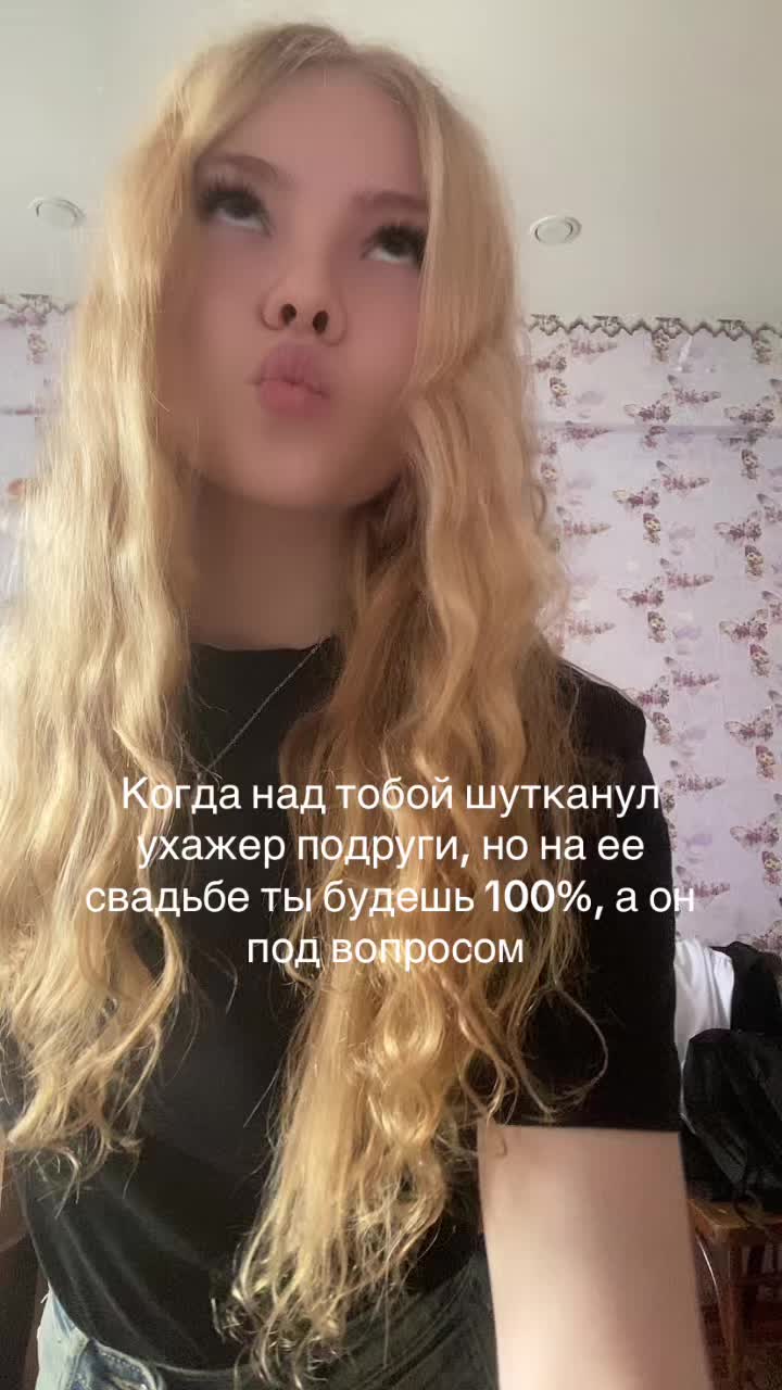 @Соффийка🪼