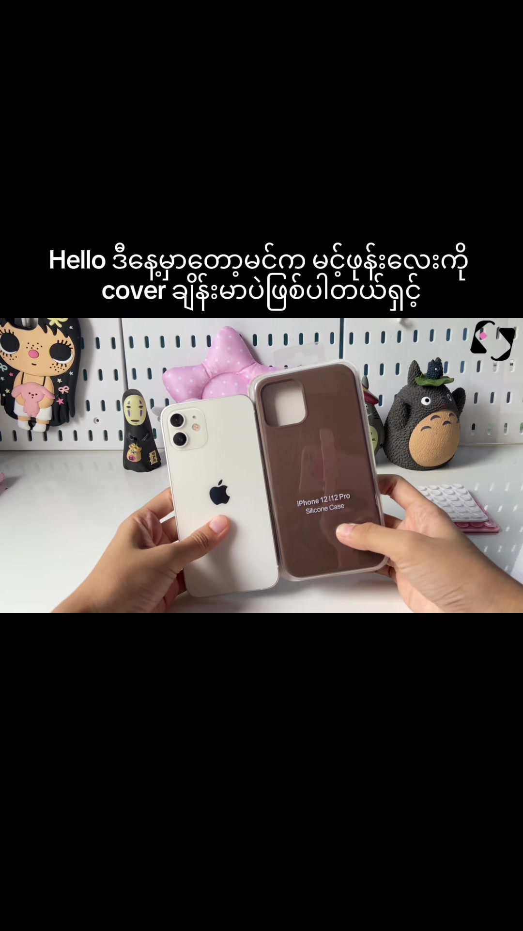 @CaseCorner