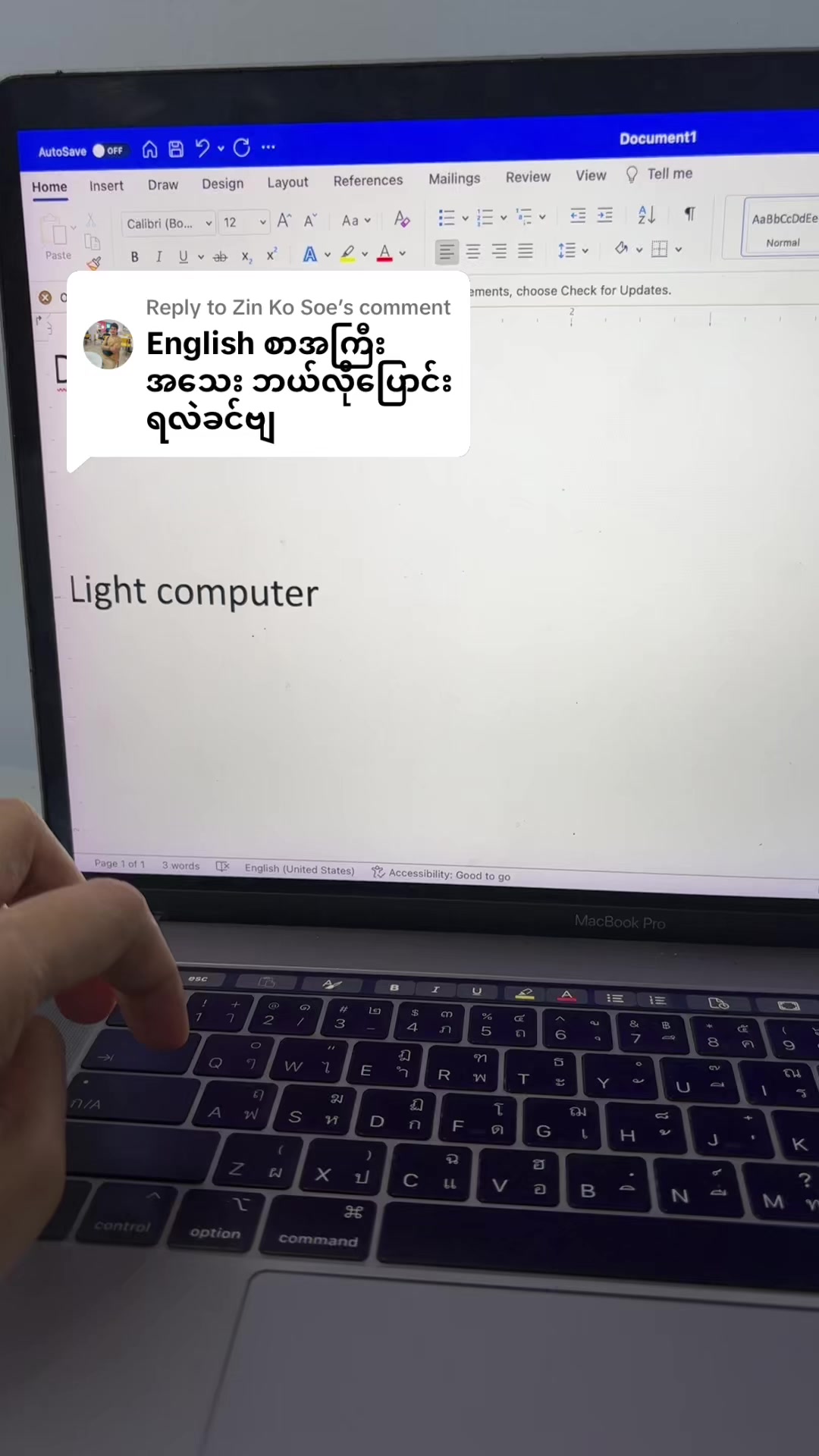 @Light Computer {Tr.Sucomputer