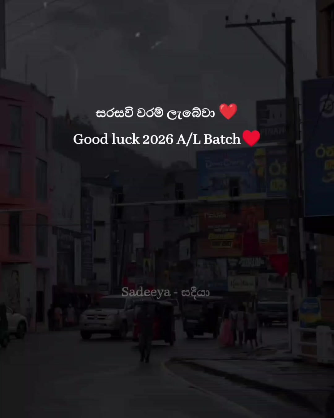 @Sadeeya - සදීයාᥫ᭡፝֟፝֟